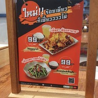 Jinlong House Whizdom 101