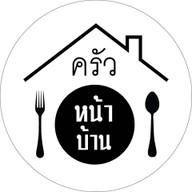 โฆษโอชา กระเพาะปลาทรงเครื่อง บางขุนเทียน