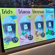 The Cocoa Bar Terminal 21 Korat