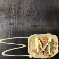 เมนูของร้าน JARITT CAFE