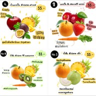 วอเตอร์ น้ำผลไม้ปั่น / มะม่วงน้ำปลาหวาน นาทอง