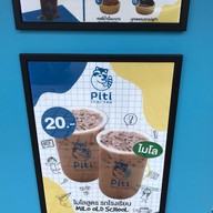 Piti Thai Tea PITI THAI TEA สาขาหน้า ญ.ว.