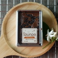 โอบกอดเบเกอรี่ แรก