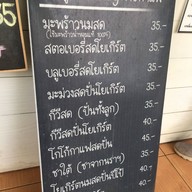 คอ'กาแฟ