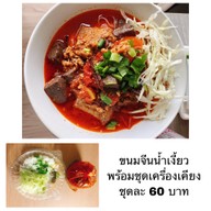 กุ้งดอง สองใจ
