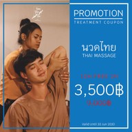 ธารธาราสปา