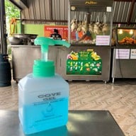 ข้าวมันไก่นายชัย ไทรน้อย