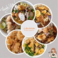 ก๋วยเตี๋ยวเรือรังสิต “ป้าน้อม” (เจ้าเก่า) สาขาซ่อมสร้าง เมืองเอก