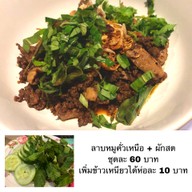 กุ้งดอง สองใจ