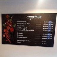 เมนูของร้าน เตี๋ยวโฟยำ