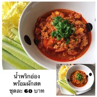 กุ้งดอง สองใจ