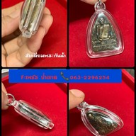 ร้านทำผมชมพระเครื่อง บางบ่อ