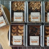 โอบกอดเบเกอรี่ แรก