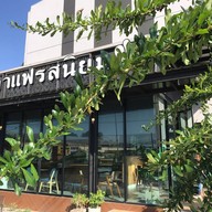 Roastniyom Coffee Hang Dong - The Urban MYX Hang Dong - The Urban MYX