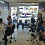 ร้านเสริมสวยออกัส ราม2