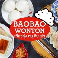 Baobao Wonton เกี๊ยวกุ้ง