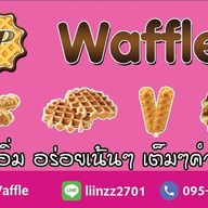 ข. ไข่ข้นเดือด by LP