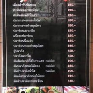 สำรับลาว
