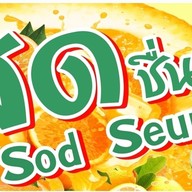 สดชื่นน้ำผลไม้สดปั่น& โกโก้เหนียว & กาแฟสด & coffee & น้ำผลไม้สกัด &ชานมไข่มุก& ผลไม้ปลอกเปลือก& มัทฉะ