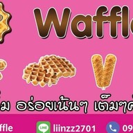 ข. ไข่ข้นเดือด by LP
