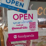 ร้านแอนลาเต้กาแฟสด ตลาดพระประแดง