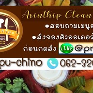 Arinthip Clean Foods