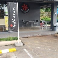 หน้าร้าน Inthanin Coffee ท่าใหม่ 2