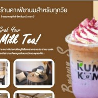 Kuma Kamu House  บางกะปิ