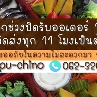 Arinthip Clean Foods