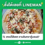 เครปไส้แตก ลำลูกกาคลอง5