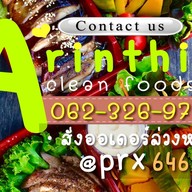 Arinthip Clean Foods