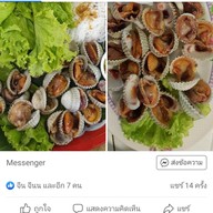 ร้านหอยหนู ชวนชิม ตลาดเดินเล่นท่าพระ