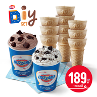 เมนูของร้าน Dairy Queen ® โลตัส วัชรพล