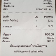 เมนู คาเฟ่คาร์พีเดียม Cafe Carpe Diem -