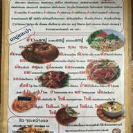 ร้านมุสลิมครัวอาตีก๊ะ