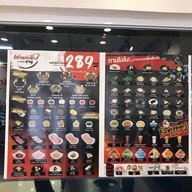 เถ้าแก่เนี้ย ชาบู โลตัสพระราม 1 โซนลานจอดรถเสา A5