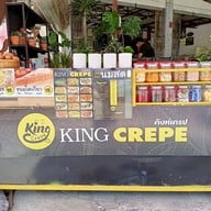 หน้าร้าน King Crepe