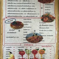 ร้านมุสลิมครัวอาตีก๊ะ