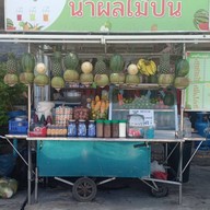 เย็นตาโฟน้ำผลไม้ปั่น