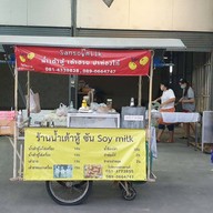 Sansoymilk