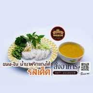 ครัวคุณปุ้ม