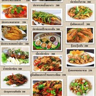 สลัดปลา สามเสน 12