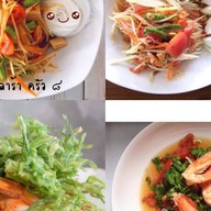 ครัว๘