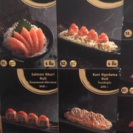 Kouen Sushi Bar AIA รัชดา