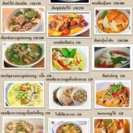 สลัดปลา สามเสน 12