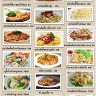 สลัดปลา สามเสน 12