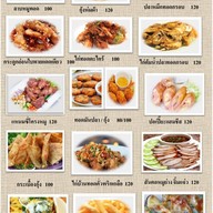 สลัดปลา สามเสน 12