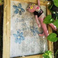 บรรยากาศ ชงนวล Cafe