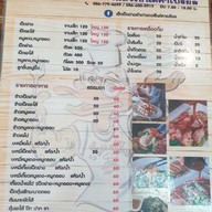 เมนู เฮ็ดเป็ดย่าง เจ้าเก่าแถวเซนต์คาเบรียล