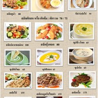 สลัดปลา สามเสน 12